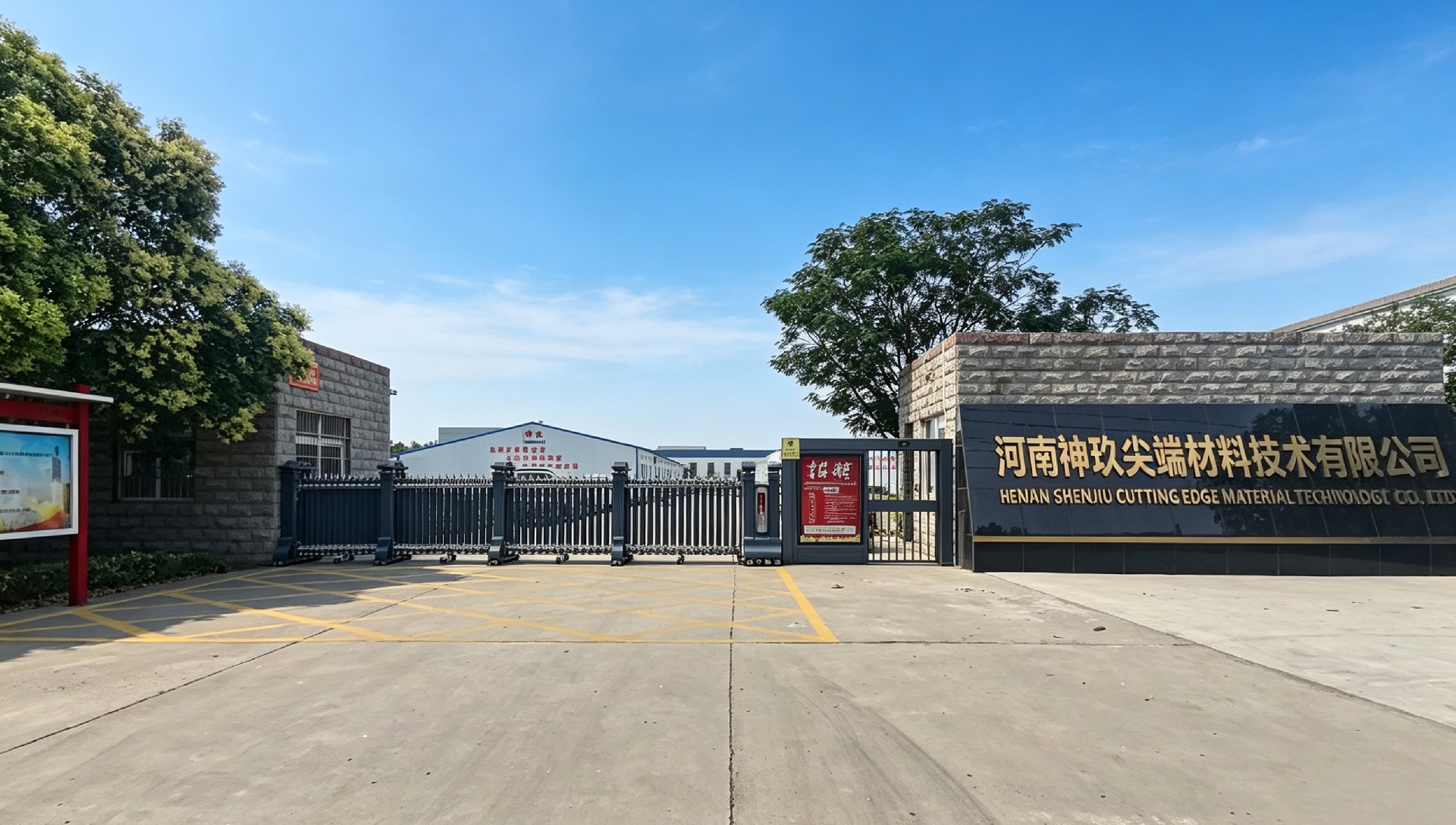 神玖尖端.jpg